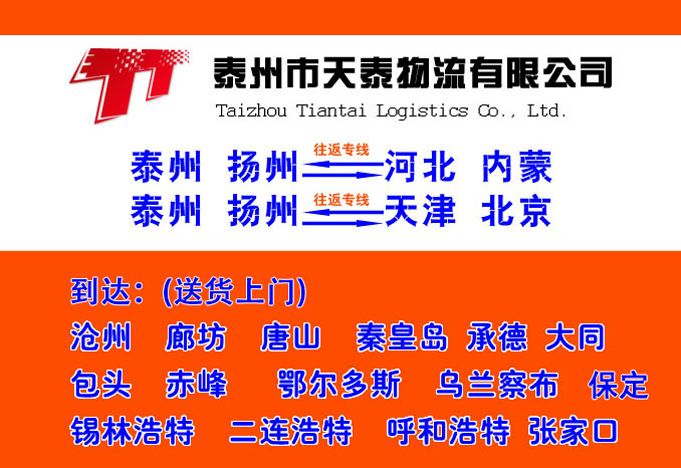 運行線(xiàn)路